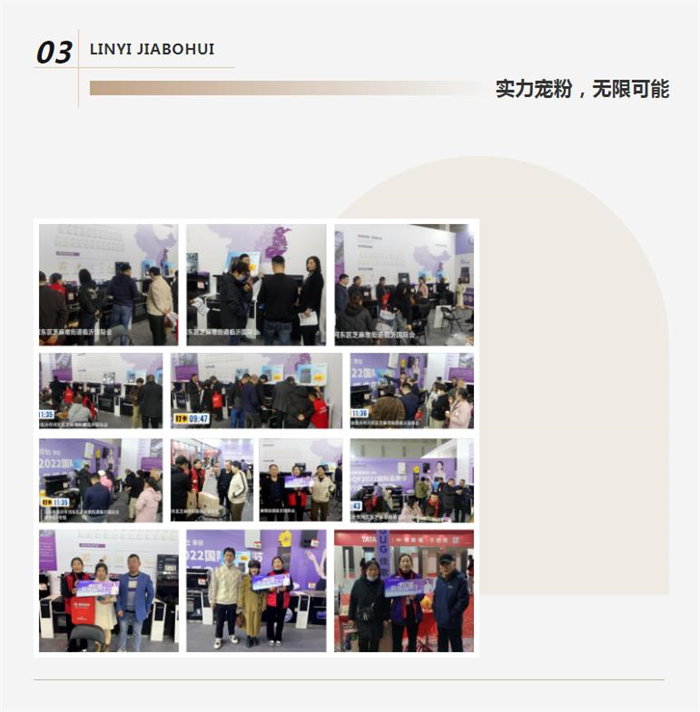 佳歌集成灶閃耀2023山東臨沂家博會(huì)！