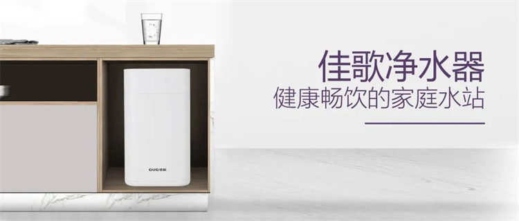 關(guān)注飲水安全，呵護(hù)家人健康！