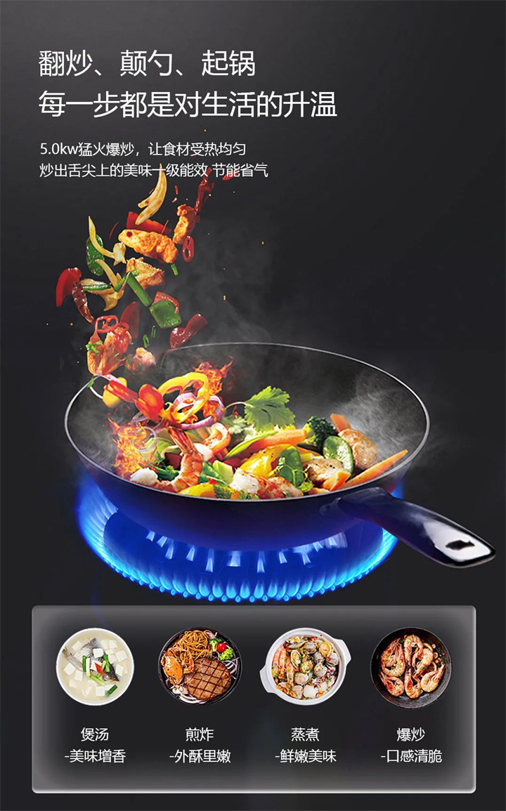 春節(jié)宴請，用佳歌集成灶為您的廚藝加分！