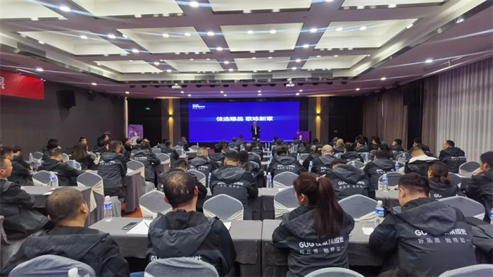 佳歌集成灶2024年北方區(qū)域會(huì)議圓滿成功！