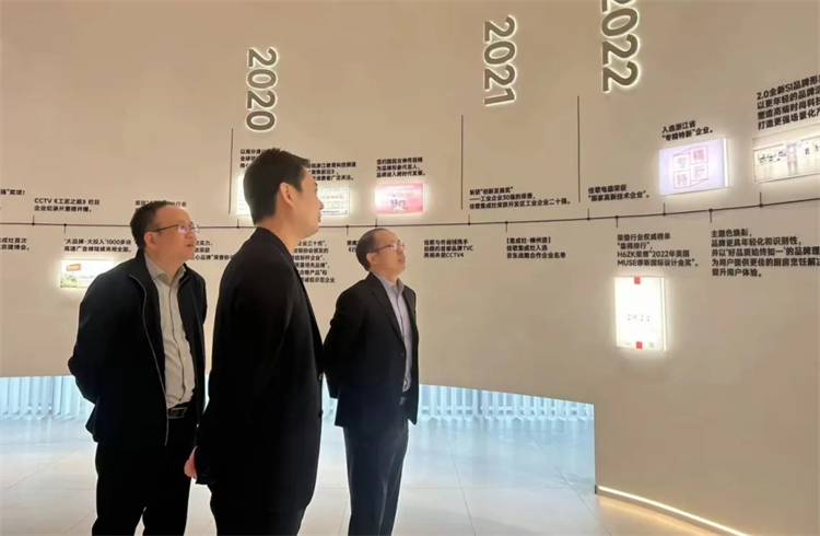 嵊州市委常委陳鑫云一行蒞臨佳歌二期智能化新工廠參觀考察！