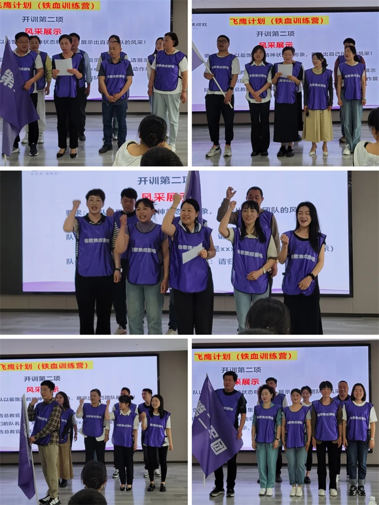 佳歌集成灶2024“飛鷹計劃”鐵血訓練營火熱開啟！