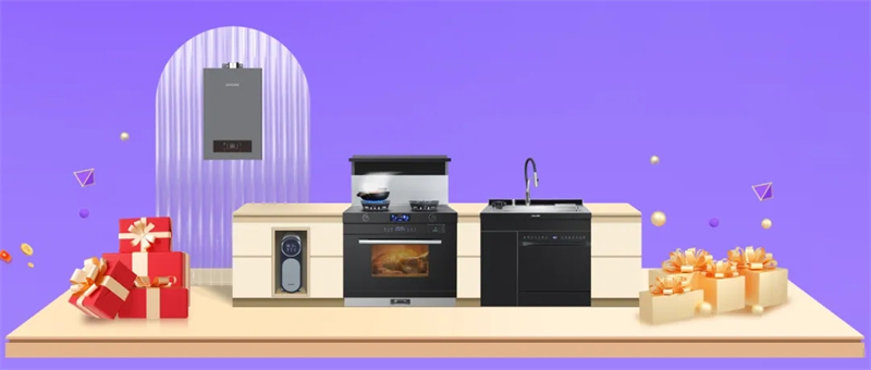 佳歌開啟“廚房煥新季?千萬補(bǔ)貼大放送”以舊換新活動(dòng)！