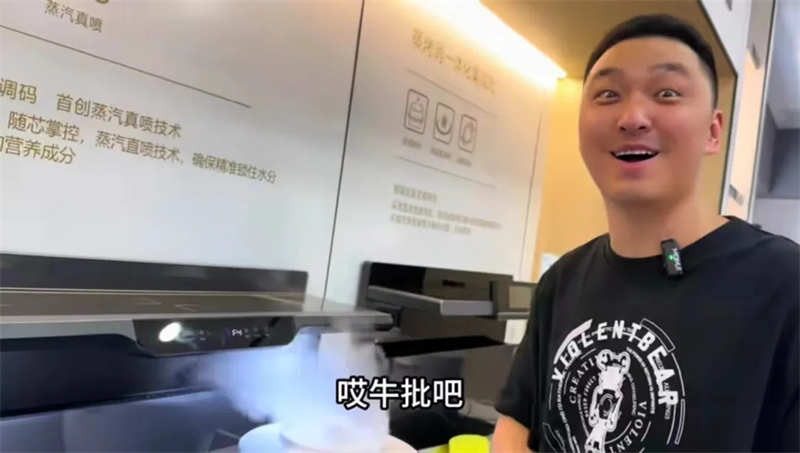 寶藏廚電實力出圈！佳歌開啟“抖音達(dá)人百城探店計劃”