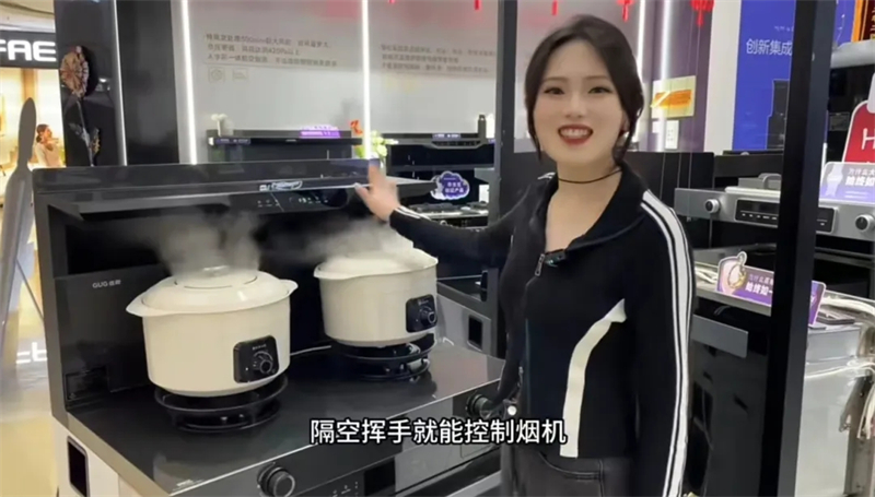 寶藏廚電實力出圈！佳歌開啟“抖音達(dá)人百城探店計劃”