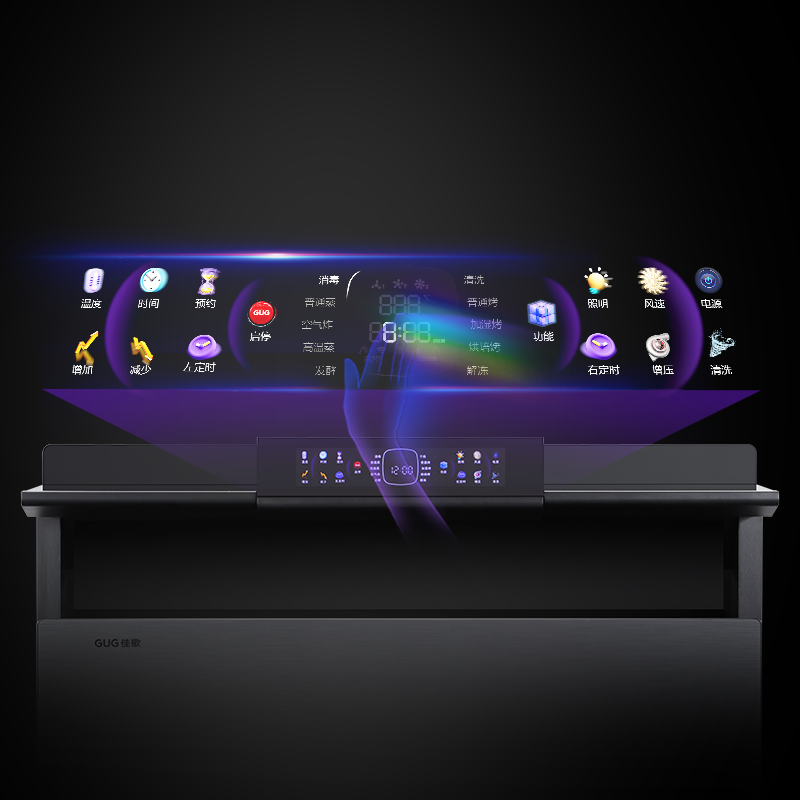 佳歌A3SZK蒸烤一體集成灶，一機在手美味不愁！