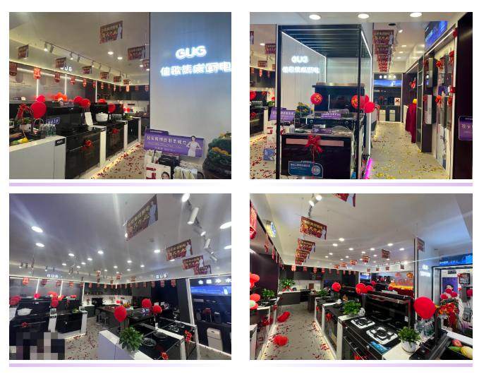 【喜報(bào)】佳歌集成廚電貴陽(yáng)清鎮(zhèn)旗艦店擴(kuò)店重裝盛大開(kāi)業(yè)！