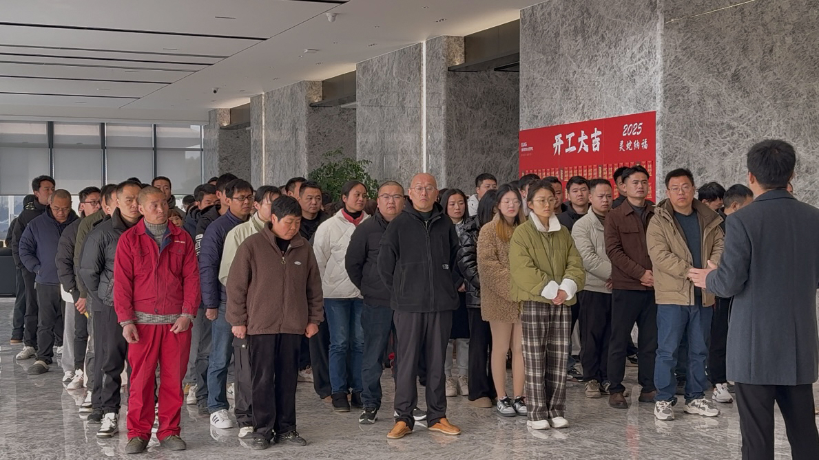 『開工大吉』2025佳歌集成廚電燃動新程，領(lǐng)航未來！