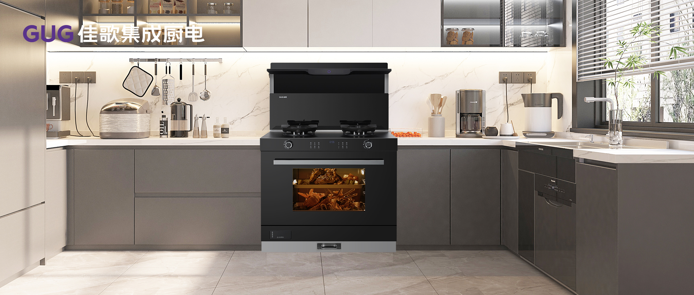 煥新廚，迎新年！