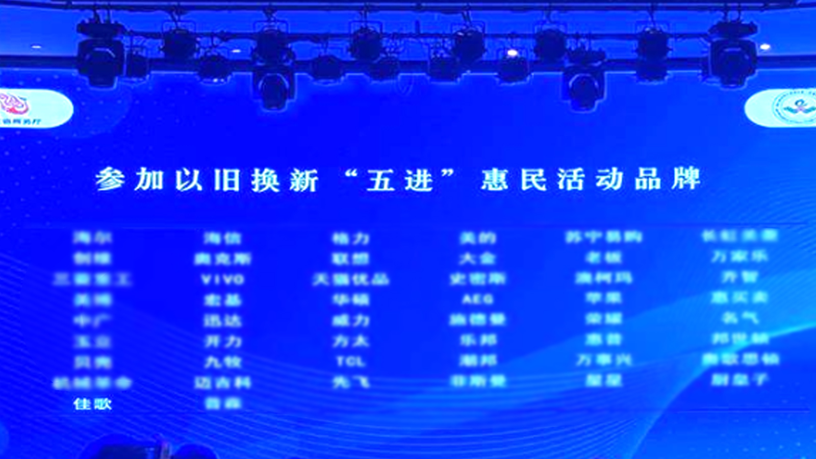 佳歌集成廚電榮獲“湖北省家電與網(wǎng)絡(luò)信息產(chǎn)品服務(wù)行業(yè)協(xié)會(huì)第六屆理事單位”