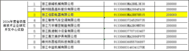 1744095111113211.png image.png