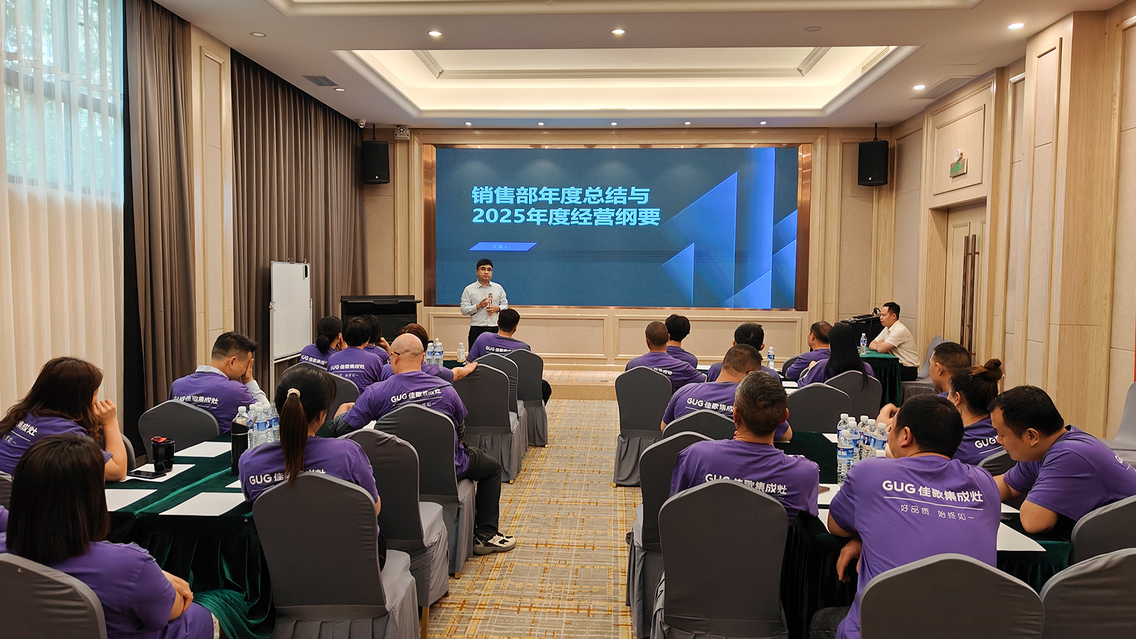 佳歌集成廚電2025年區(qū)域經(jīng)銷商代表大會暨新品發(fā)布會湖南站圓滿收官！